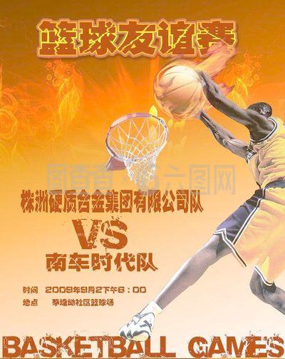 后的丰富内